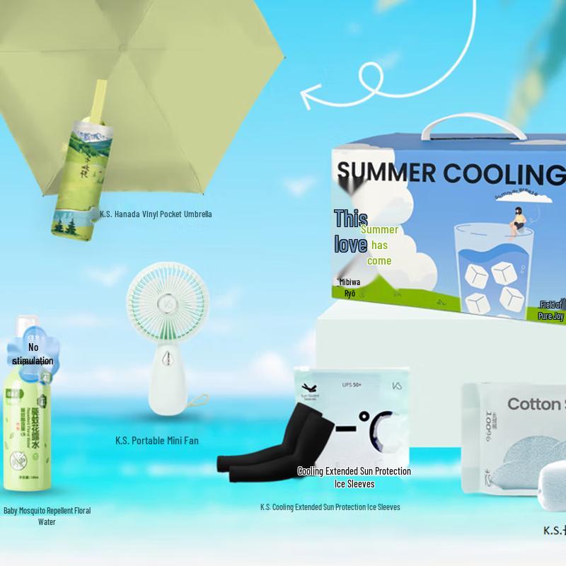Summer Cool Essentials Gift Set