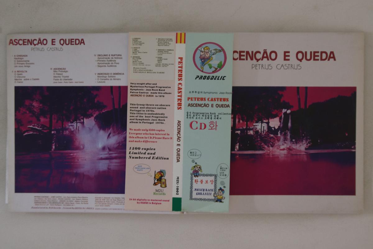 

CD PETRUS CASTRUS - Ascencao E Queda M2U1002 M2U 2001 South Kore Obi Rock Used