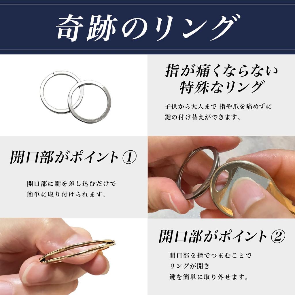 FULRIS Miracle Ring Scotchgard Genuine Leather Keychain Beige 251822 Water-Repellent H11.5×W3×D1.3cm