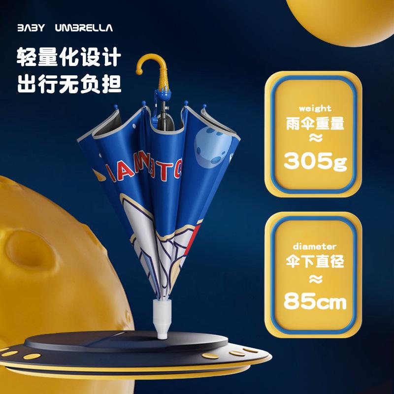 School Season Ultraman Children's Umbrella Dual-purpose Boys and Girls Children Primary School Students Automatic Umbrella Long Handle Umbrella