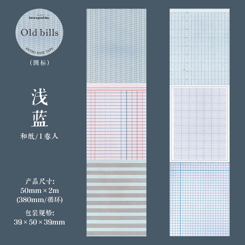 

1pcs/lot Decorative Adhesive Tapes Old bills Junk Journal Japanese Masking Scrapbooking Stickers