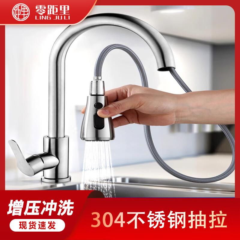 

ZeroDistance Kitchen Pull-Out Hot & Cold Faucet