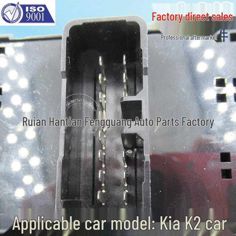 Kia K2 Power Window Switch for Glass Door Electric Control