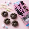 Nagonyan Puffed Paw Shape (White Black 1 bag each 4 pieces) Local Nagoya Souvenir Wagashi Tea Snack Taste Comparison Nagoyan Chocolate Cream Cat