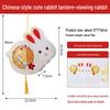 2026 Dragon Boat Festival Chinese Rabbit Lantern DIY Children's Craft Kit - Ancient Style Trend Flower Lantern