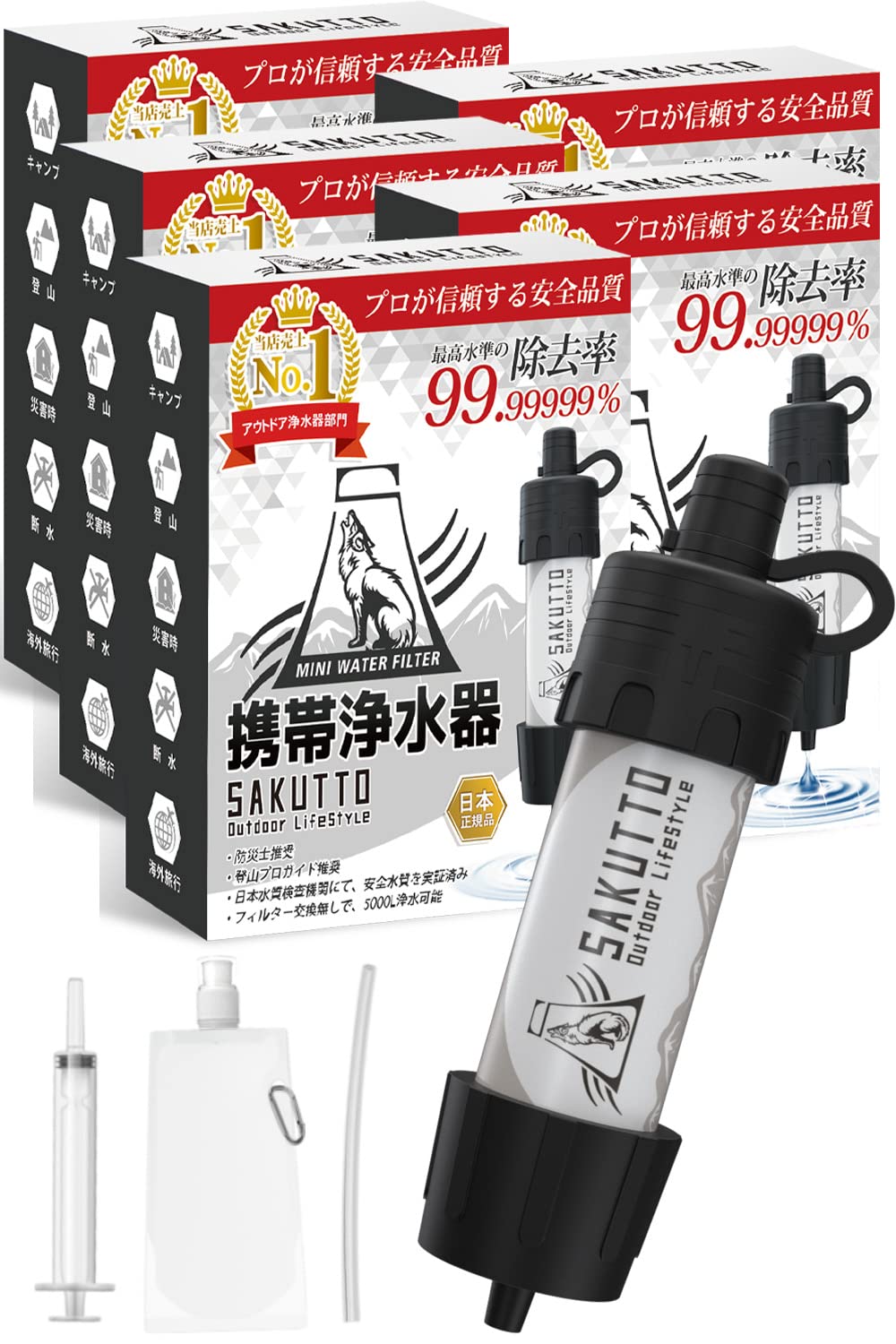 

SAKUTTO Portable Water Purifier Water Purifier Filter Outdoor Disaster Genuine 5 Sets [Japanese Product]