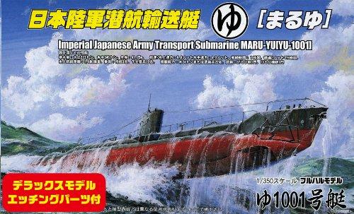 

Fujimi Model 1/350 Special Series SPOT No.34 Japanese Army Submarine Transport Ship Yu 1001 DX