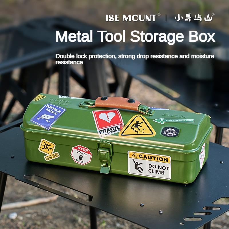 Metal Tool Storage Box, Portable Sturdy and Shock-resistant Suitcase, Waterproof and Moisture-proof Camping Sundries Storage Box