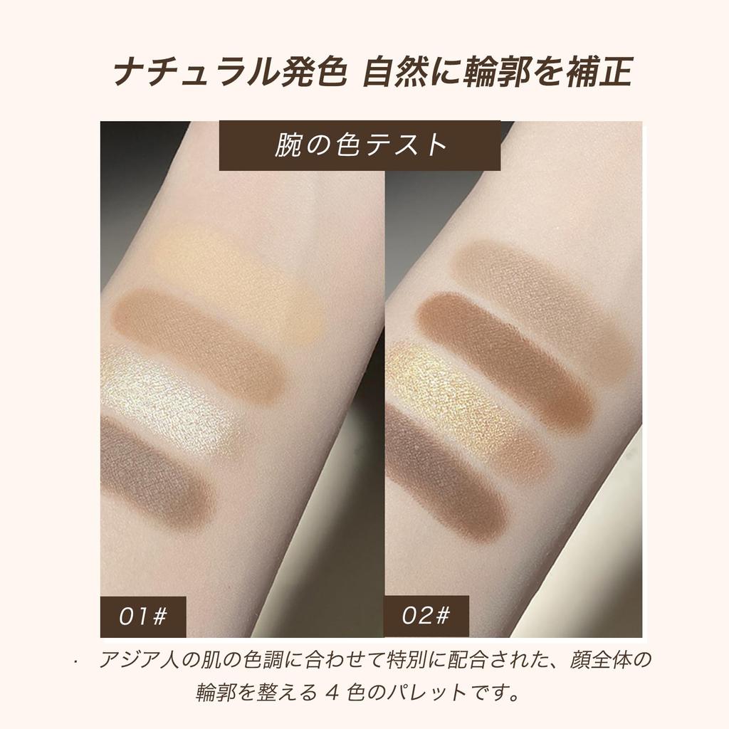 KIADZIE Highlight & Shading Palette, Chestnut Brown Color: Creates natural shadows, highly pigmented, face color, enhances dimension, suitable for