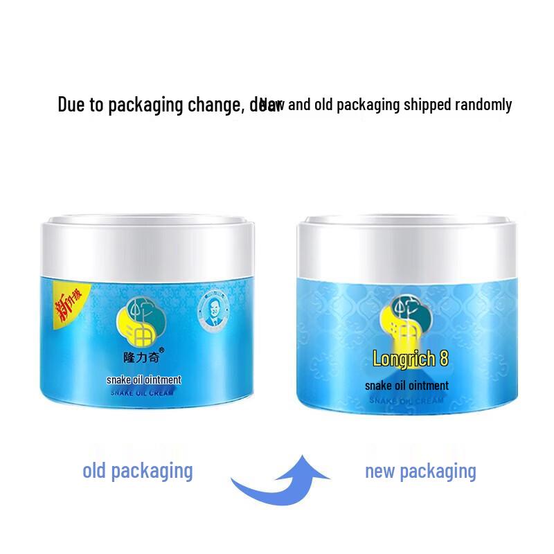 Longliqi Snake Oil Moisturizing Cream