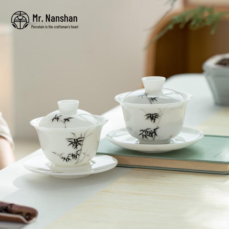 Nanshan Mr. Chinese Ceramic Kung Fu Tea Gaiwan