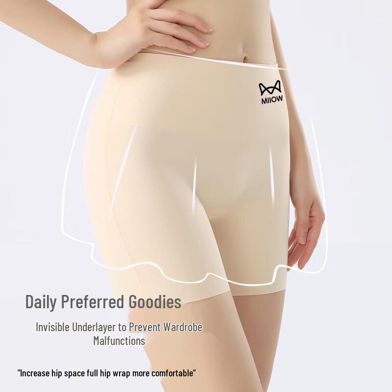 Mao Ren Women's Ice Silk Seamless High-Waist Safety Boxer Shorts 2-Pack