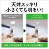 Panasonic Parlook LED Ceiling Light Tatami No Construction Required Easy Installation ~6 LE-PC06D