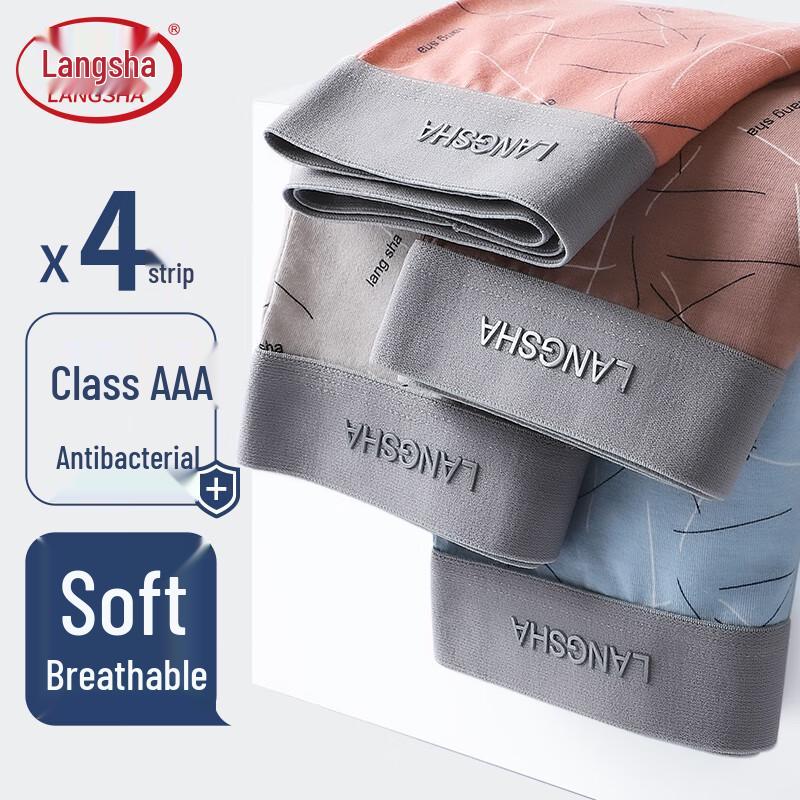 LANSWE Men's 3A Antibacterial Cotton Boxer Briefs