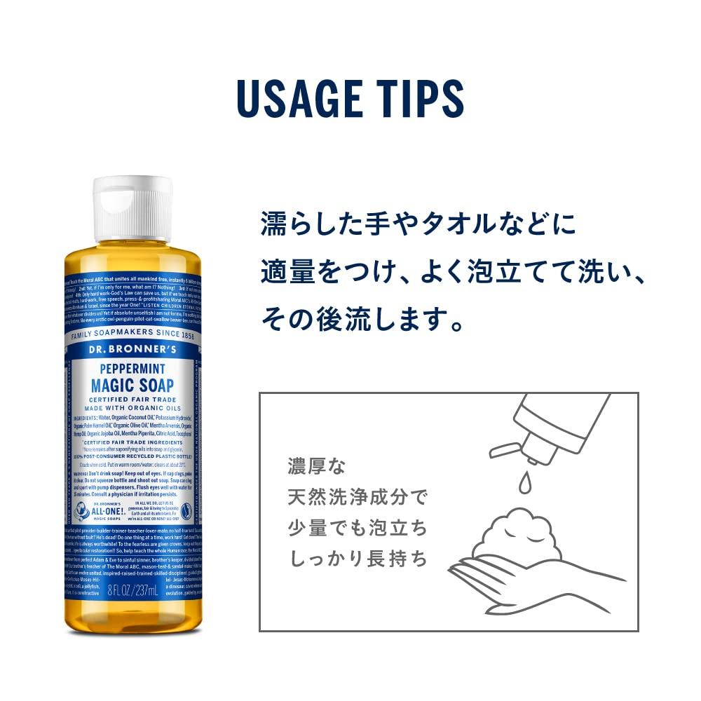 Magic Soap Mini Set 59ml x 4 bottles Organic Soap Dr. Bronner's
