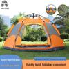BinXun Automatic Pop-Up Camping Tent