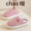 New corduroy cotton slippers winter home indoor warm non-slip thick bottom silent non-slip cotton drag couple