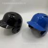 Casca Baseball Soft Hit Protecție Cap ABS Echipament Siguranță Tineri Adulți Joc Antrenament
