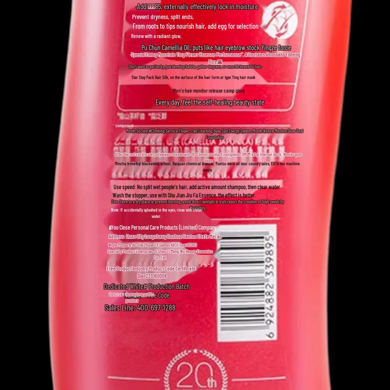 Sulei Bright Camellia Shampoo