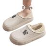 Waterproof Unisex Plush-Lined Indoor/Outdoor Thick-Soled Cotton Slippers