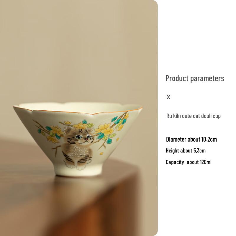Ru Ware Cute Animal Tea Cup