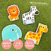 DJECO Jigsaw Puzzle Animal Matching Puzzle Set for 2-Year-Olds, Toddlers, and Children - DJECO Primo Puzzle in the Jungle (DJ07135)