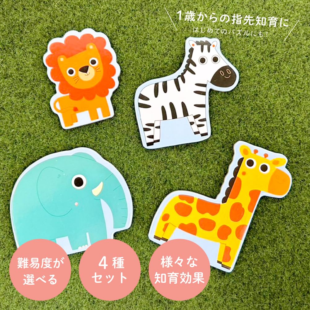 DJECO Jigsaw Puzzle Animal Matching Puzzle Set for 2-Year-Olds, Toddlers, and Children - DJECO Primo Puzzle in the Jungle (DJ07135)