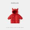 Dudujia Children's Mid-Length Hooded Down Jacket