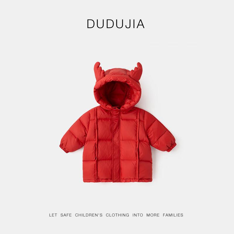 Dudujia Children's Mid-Length Hooded Down Jacket