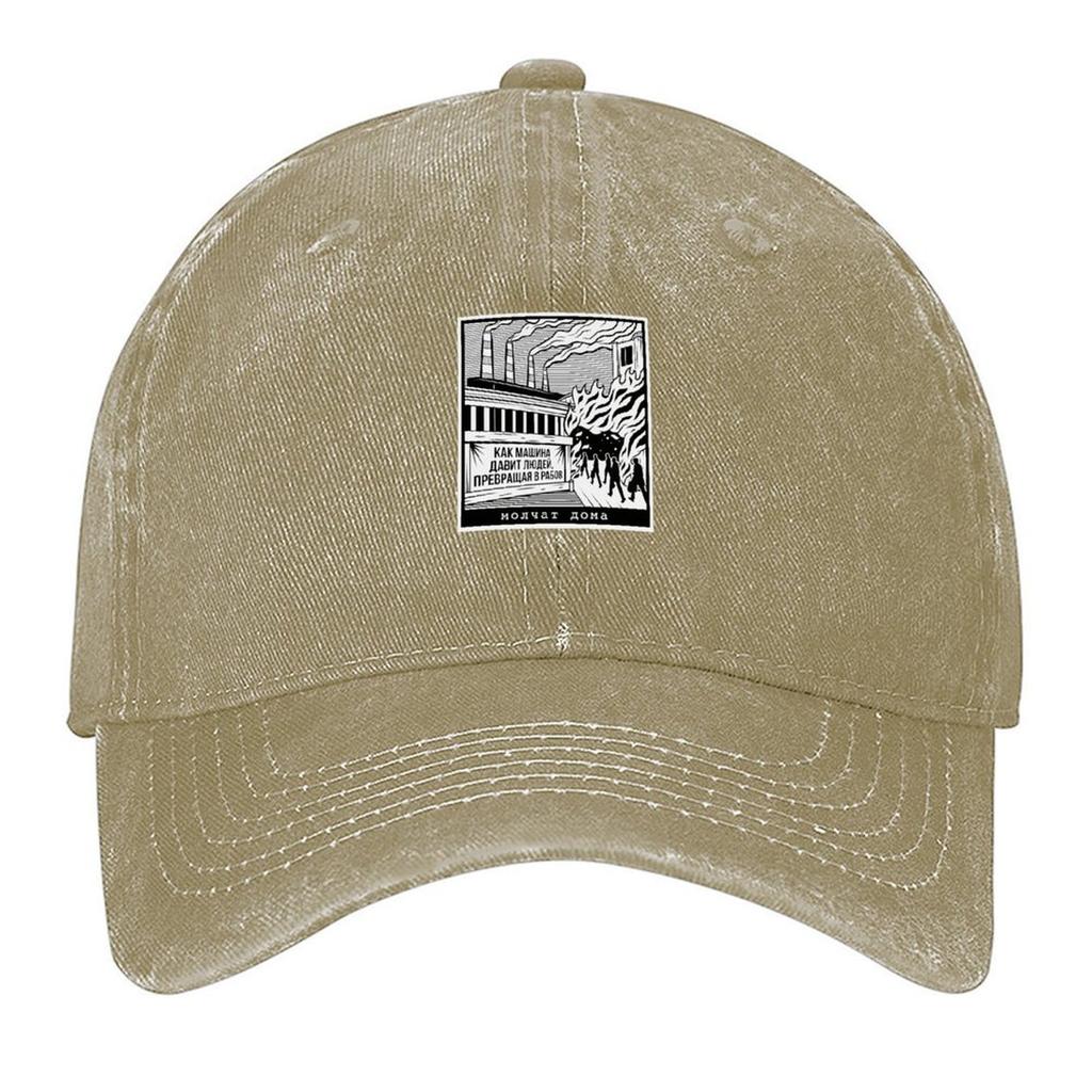 2026 Molchat Doma Power Plant Merch Baseball Cap Hat Man Luxury Unique Hats Fishing Cap Foam Party Hat Men's Luxury Women's