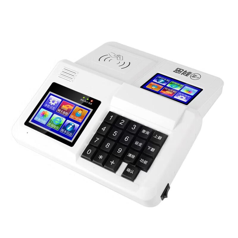 KEMAI XC-85T Cloud Smart Card Payment Terminal CN plug (adapter included)