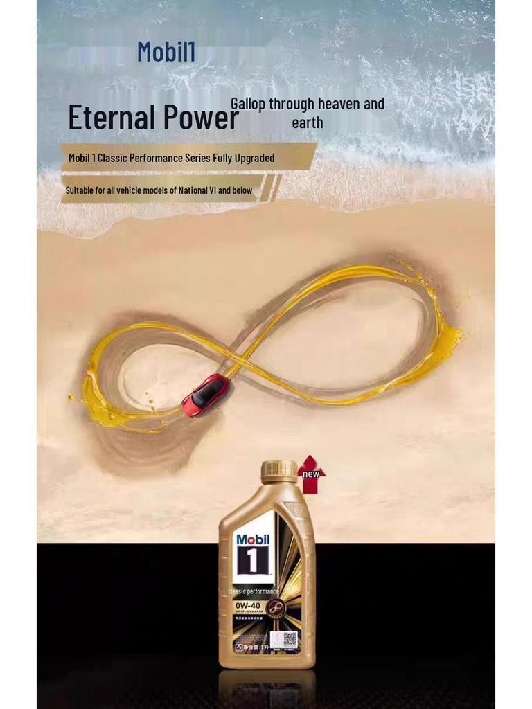 Mobil 1 0W-40 Gold Full Synthetic Engine Oil - Suitable for Cars