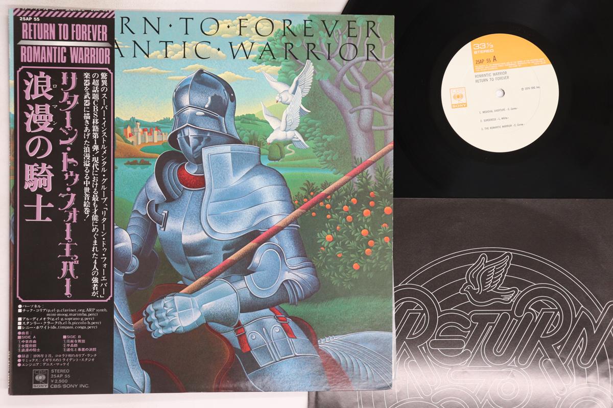 

LP Record RETURN TO FOREVER - Romantic Warrior 25AP55 CBS SONY 1976 Japan Obi Jazz Used