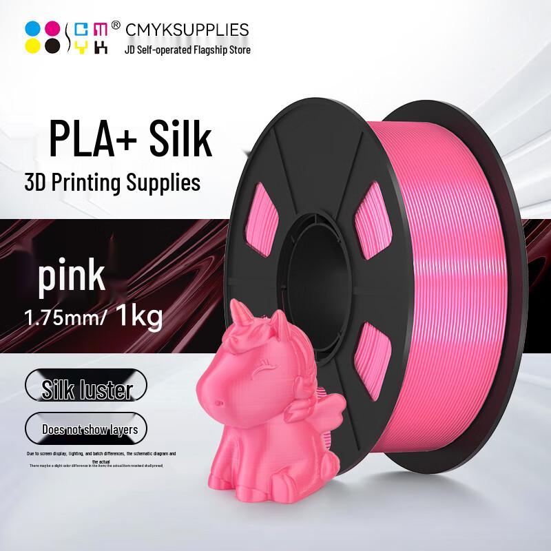 CMYKSUPPLIES Silk PLA+ 3D Printer Filament CN plug (adapter included)