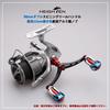 HEIGHTEN 98mm Reel Handle with 22mm Knob, Compatible with Shimano and Daiwa Spinning Reels, Aurora Series (Black & Red - Burnt) (846)