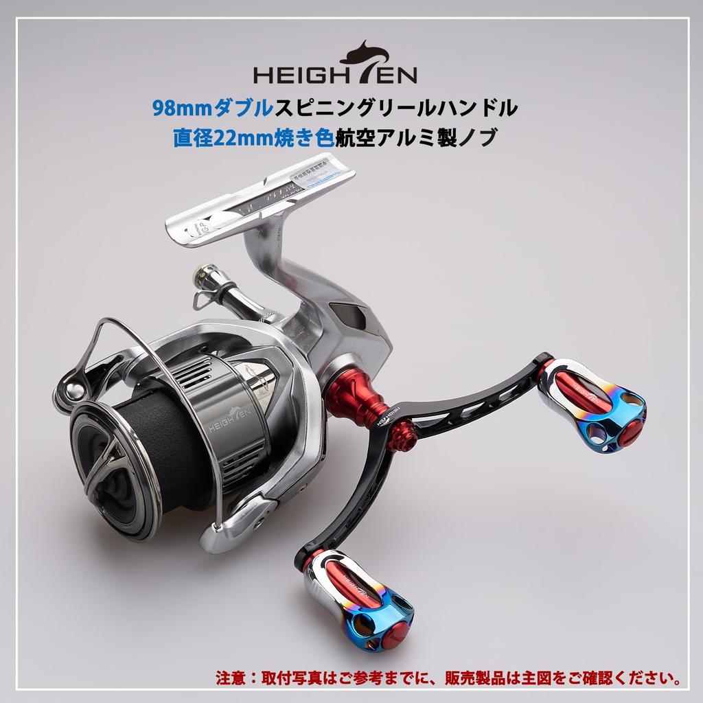 HEIGHTEN 98mm Reel Handle with 22mm Knob, Compatible with Shimano and Daiwa Spinning Reels, Aurora Series (Black & Red - Burnt) (846)