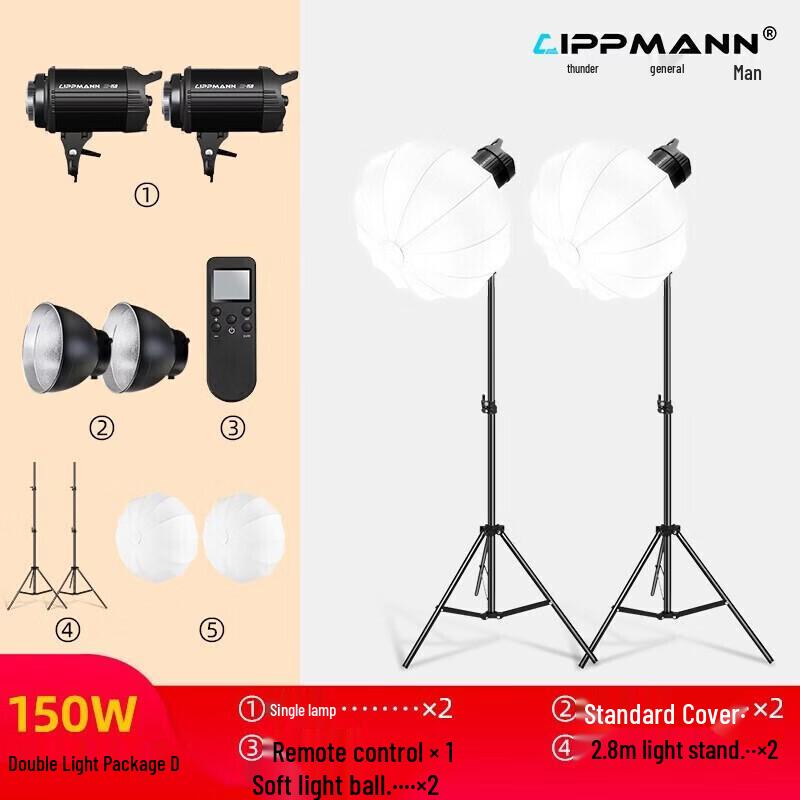 JiaShiYing MAX150W Live Stream Beauty Fill Light