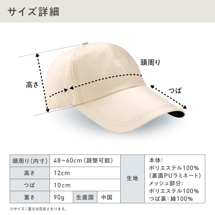 [World Party] UVO Cap, Black, Women's, UV Protection, 100% UV Protection, Prevents the Back of the Neck from Burning, Heat Protection, Wide Brim,