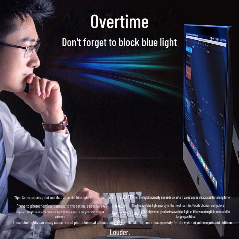 Biyaz Anti-Blue Light Eye Protection Film for Desktop Screens – HD Barrier Sticker