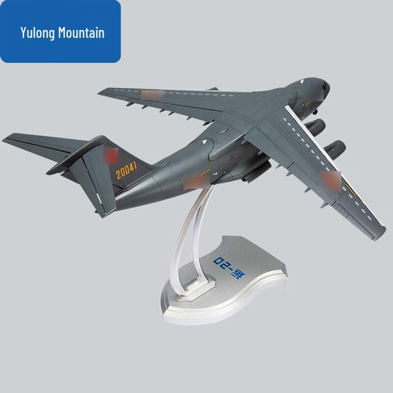 Y-20 Transport Aircraft Alloy Model