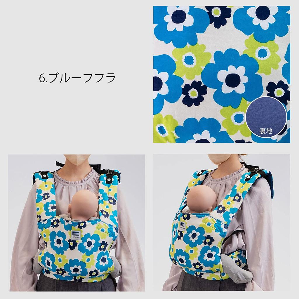 Japan Atex Carrifree Colors Baby a baby carrier that can be used after your neck is strong enough to hold onto your suitable for carrying and carrying