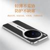 Do Vivo X300 Ultra Etui Luksusowe Wzór Skóry PU Galwanizowana Ramka PC Tylna Pokrywa Telefonu Modnie Prosty Pyłoszczelny Zderzak