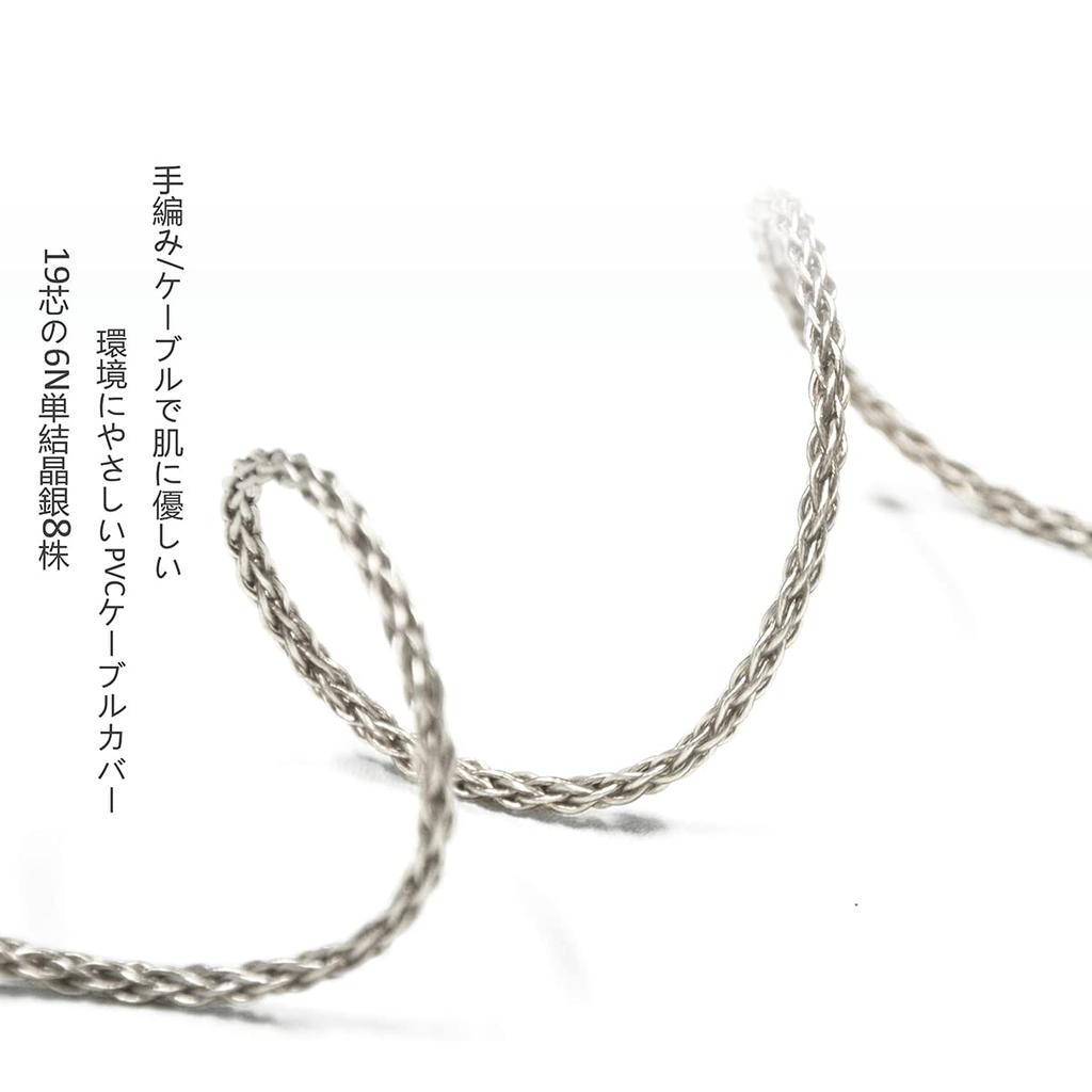 GUCraftsman 6N Monocrystalline Silver Headphone Cable Compatible with 4Pin Focal Utopia Upgrade/Replacement XLR/4.4mm/2.5mm (4.4mm Plug)