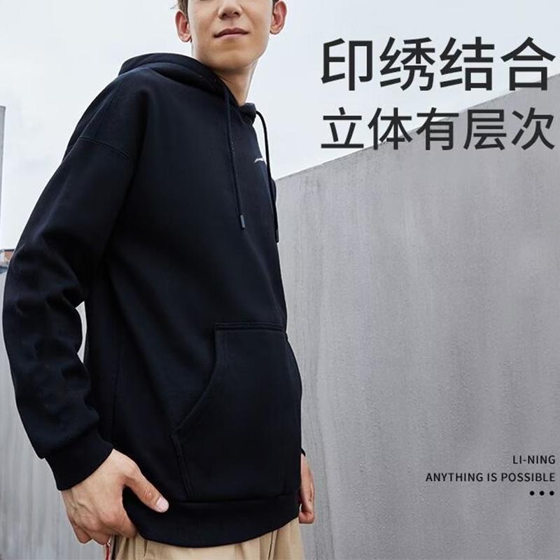 Li Ning Sweatshirt Men's Standard Black YWDT331-1