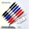 K35 Quick-Dry 0.5mm Ballpoint Pen - Large Capacity, Ideal for Students & Office Use