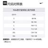 Nike Basketball Jersey Unisex White DB3274-100