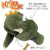 Noppy Flamingo Dog Plush Toy with Squeaker