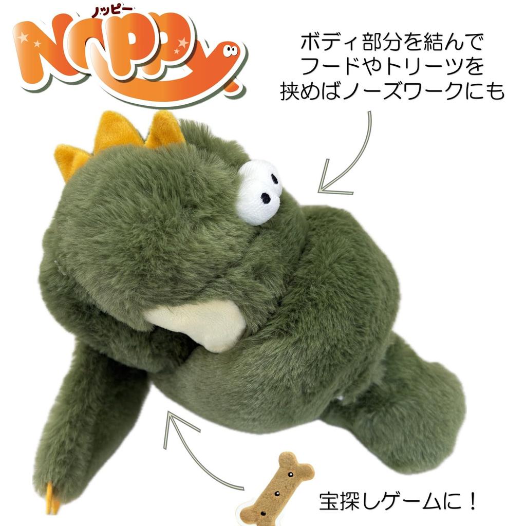 Noppy Flamingo Dog Plush Toy with Squeaker