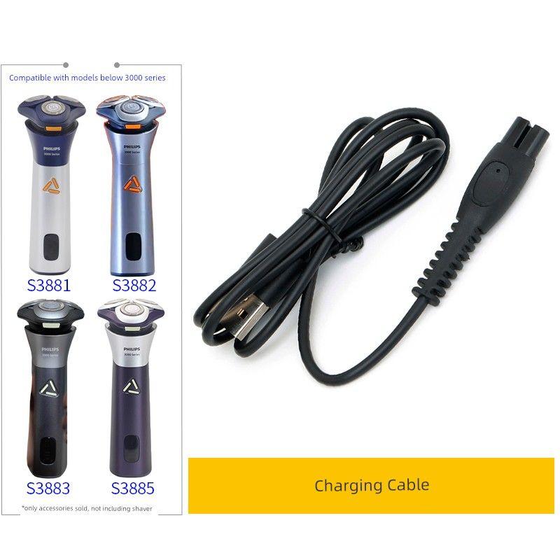 

Suitable for Philips Shaver S3883 S3881 S3885 S3882 Charging Cable Charger Charging Plug [Separate Charging Cable]
