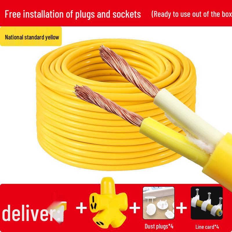 Waterproof Beef Tendon Household Extension Cord Power Strip
